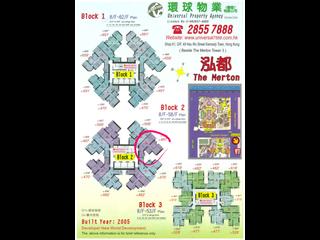 Kennedy Town - The Merton Tower 2 12