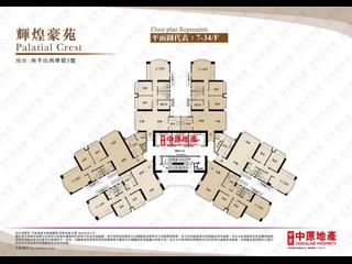 Mid Levels Central - Palatial Crest 02