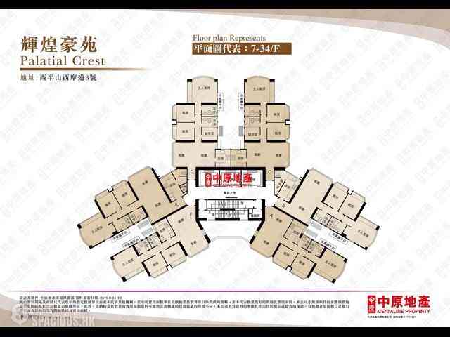 Mid Levels Central - Palatial Crest 02