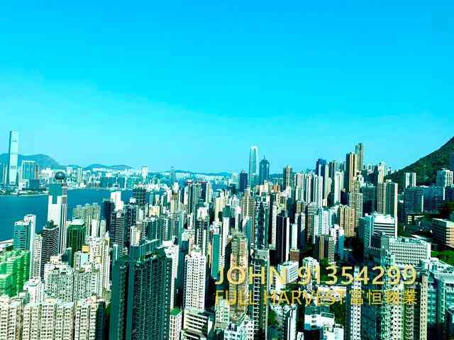 石塘咀 - 寶翠園1期3座 14