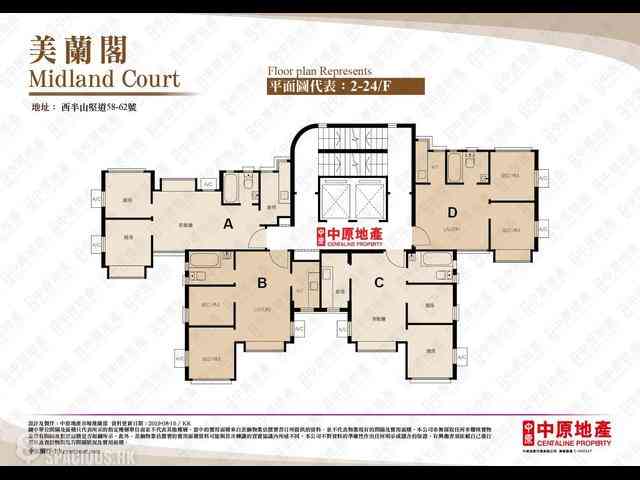 Mid Levels Central - Midland Court 02