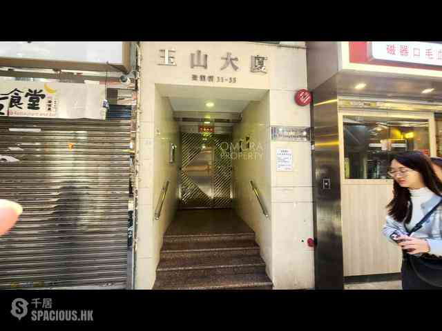 銅鑼灣 - 玉山大廈 19