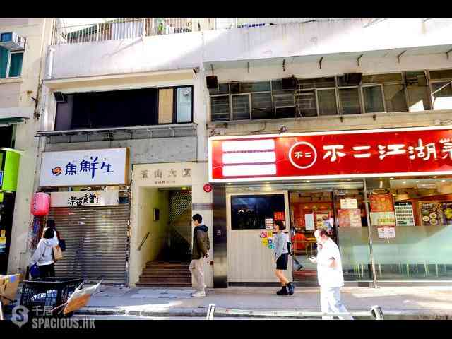 銅鑼灣 - 玉山大廈 20