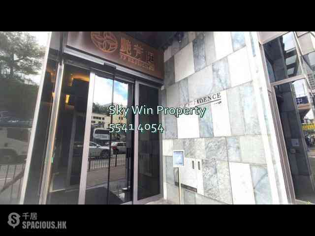 Mong Kok - YF Residence 15