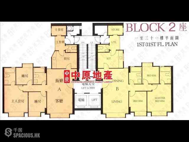 Mid Levels West - Lyttelton Garden Block 2 01