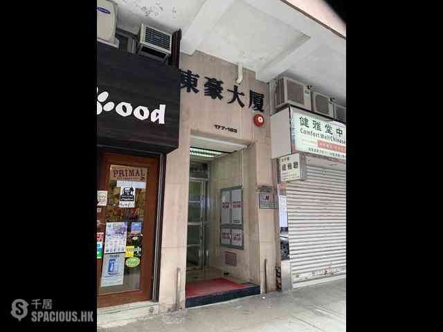 Shau Kei Wan - Tung Ho Building 05