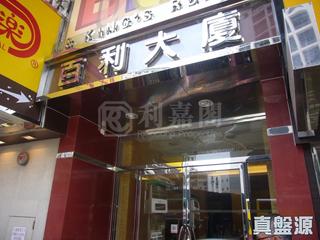 Tin Hau - Pak Lee Building 07