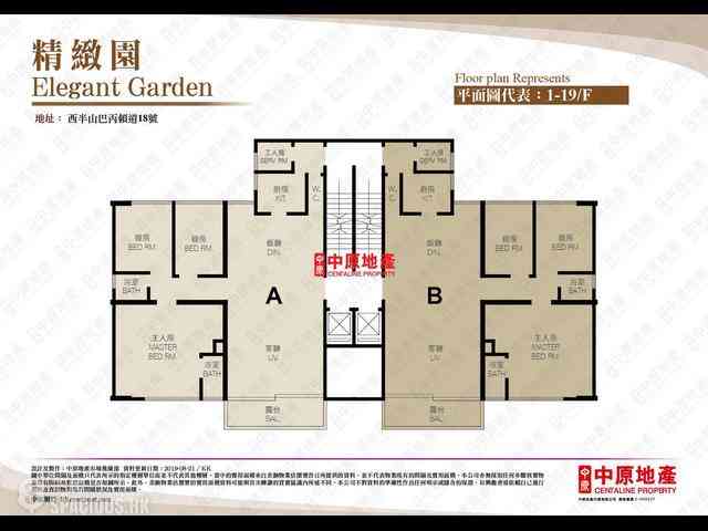 Mid Levels West - Elegant Garden 03