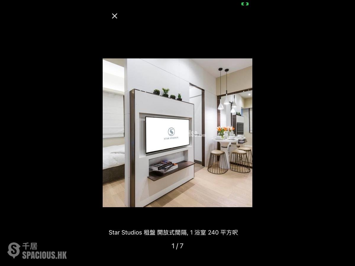 Wan Chai - Star Studios I & II 01