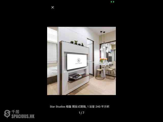 Wan Chai - Star Studios I & II 01