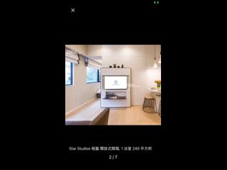 Wan Chai - Star Studios I & II 02