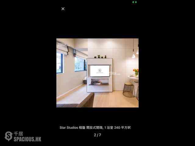 Wan Chai - Star Studios I & II 02