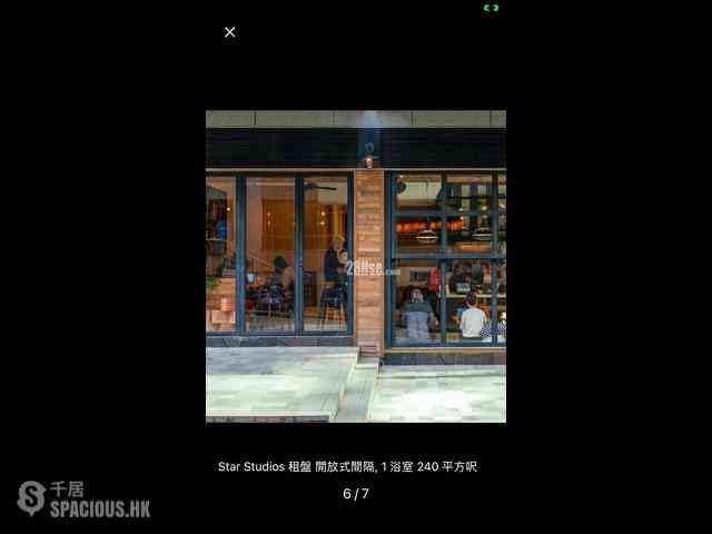 Wan Chai - Star Studios I & II 06
