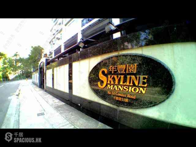 Mid Levels West - Skyline Mansion Block 1 10