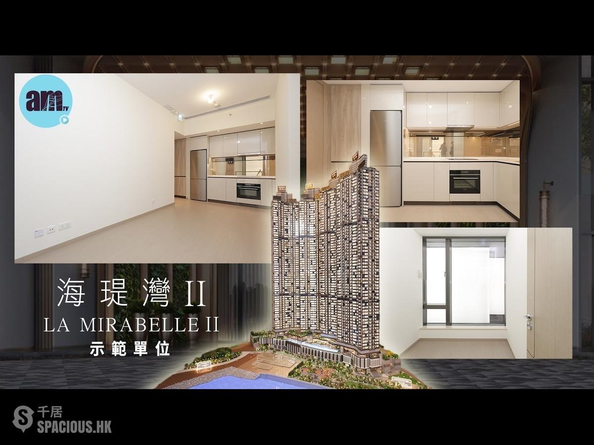 Lohas Park - Lohas Park Phase 13B La Mirabelle I 01