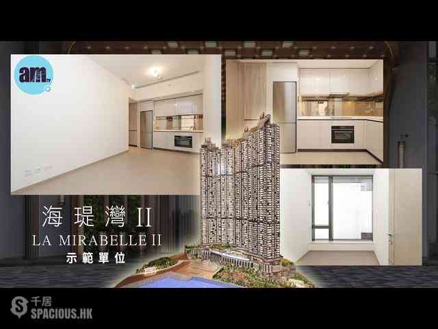 日出康城 - 日出康城13B期 海瑅湾I 01