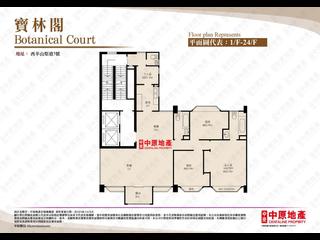 Central - Botanical Court 13