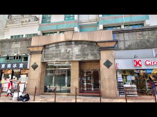 Shau Kei Wan - The Eastborne 10