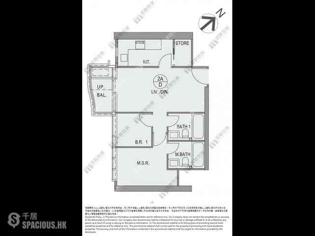 Wong Chuk Hang - The Southside Phase 4A 10