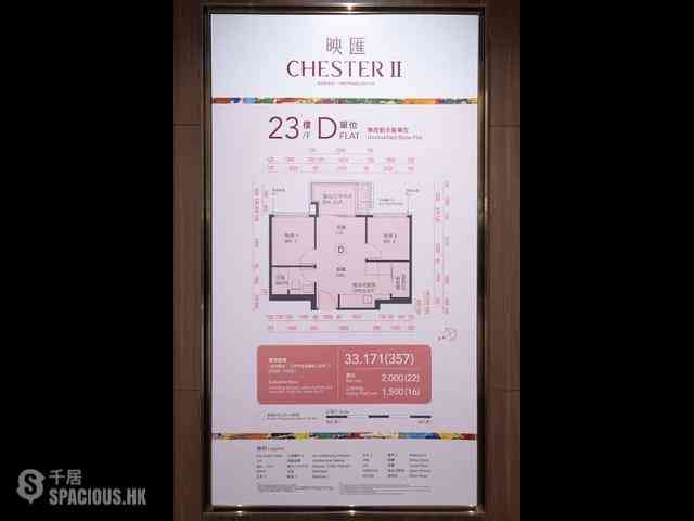 Hung Hom - Midtown South Phase 6 Chester II 01