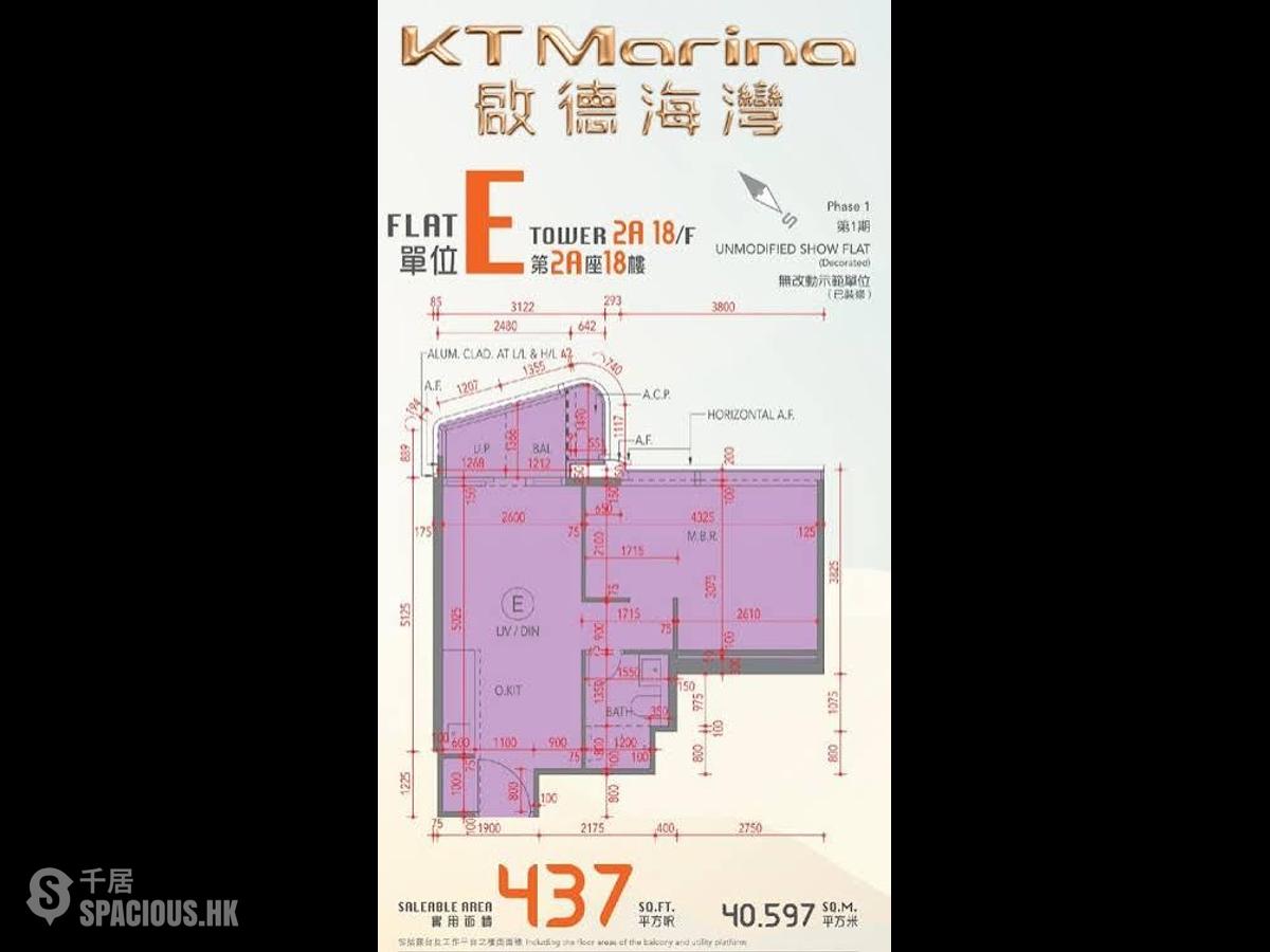 Kai Tak - KT Marina Phase 2 KT Marina 2 Tower 1A 01