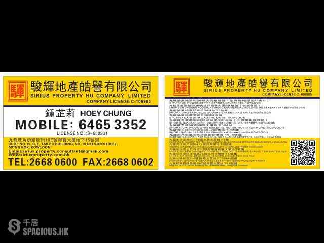 Mong Kok - Tat Ming Building 04