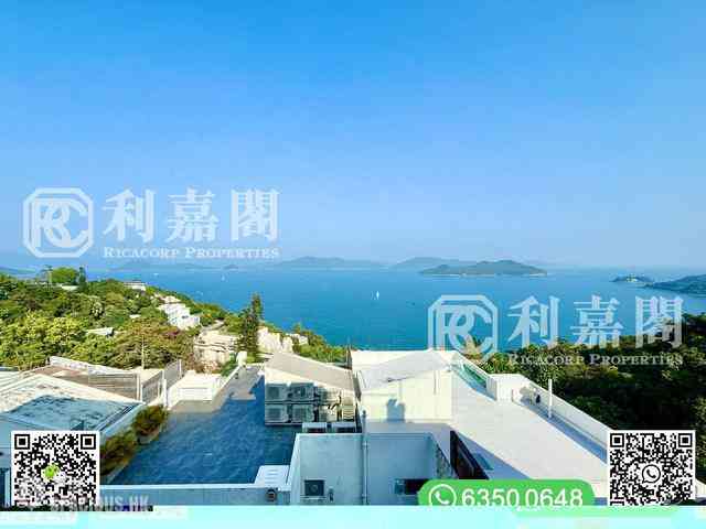 Clear Water Bay - Fullway Garden 30