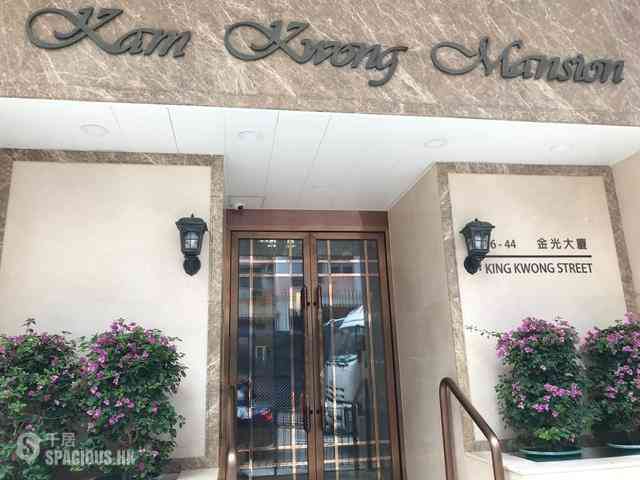 Happy Valley - Kam Kwong Mansion 01