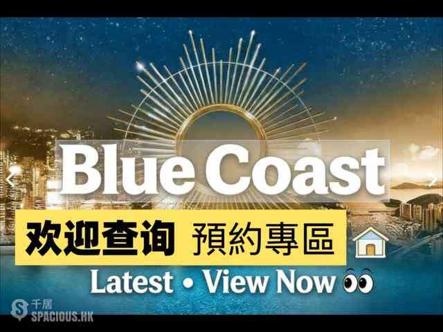 Wong Chuk Hang - The Southside Phase 3B Blue Coast 03
