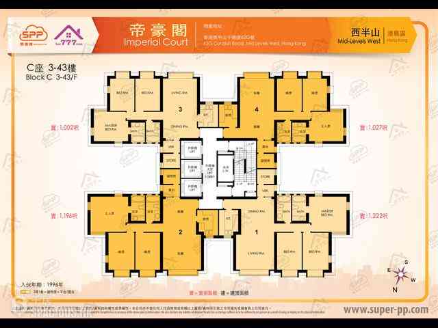 Mid Levels West - Imperial Court 13