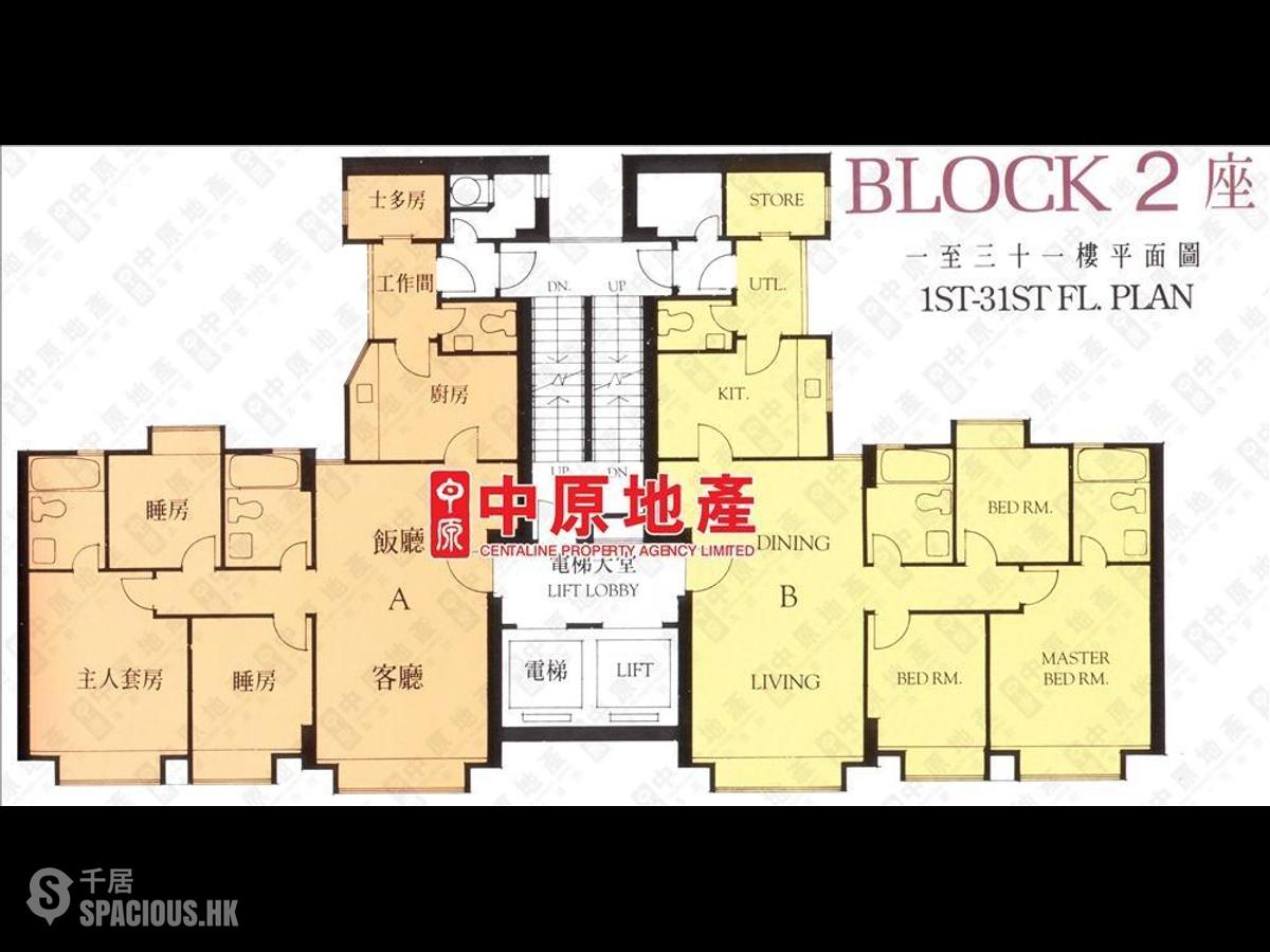 Mid Levels West - Lyttelton Garden Block 2 01