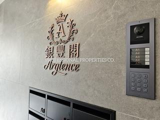 大坑 - 伟景大厦 02