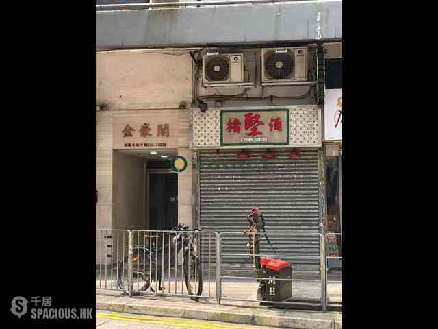Kennedy Town - Kam Ho Court 01