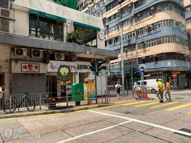 Kennedy Town - Kam Ho Court 02