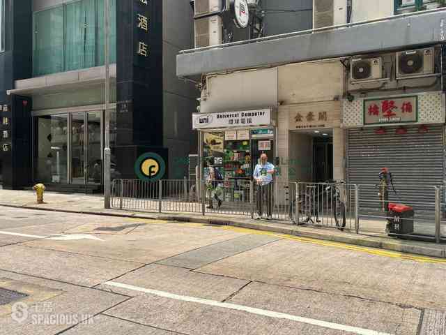 Kennedy Town - Kam Ho Court 03