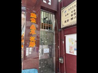 上环 - 永乐街132-134号 17