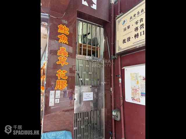 上环 - 永乐街132-134号 17