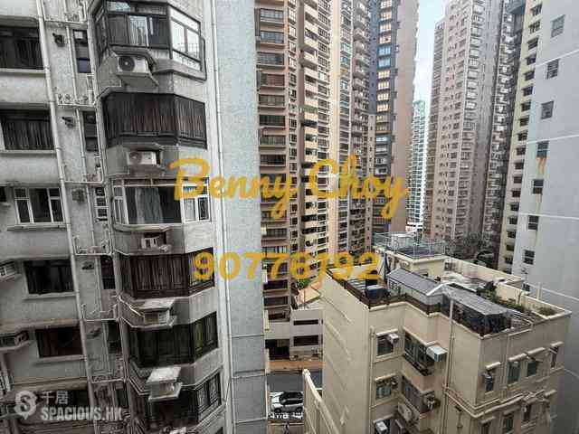 Sai Ying Pun - Hang Sing Mansion 08