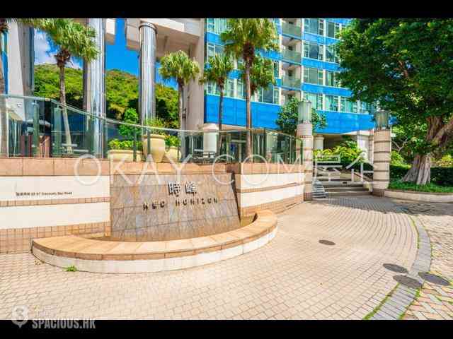 Discovery Bay - Discovery Bay Phase 10 Neo Horizon 16