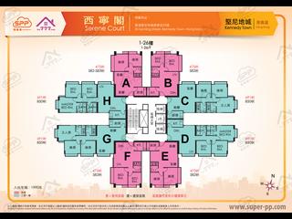 坚尼地城 - 西宁阁 10