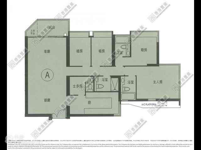 Tai Kok Tsui - Harbour Green 11