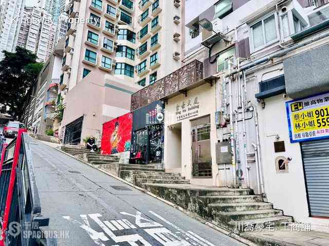 Soho - King Ho Building 10