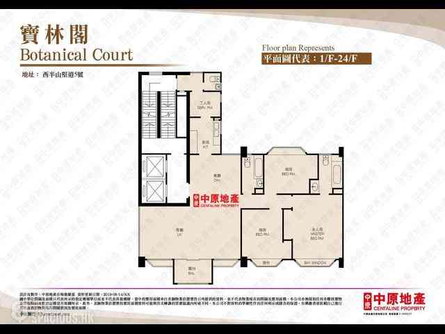 Central - Botanical Court 13