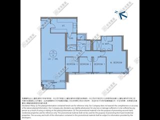 黃竹坑 - 港岛南岸2期 扬海1A座 13