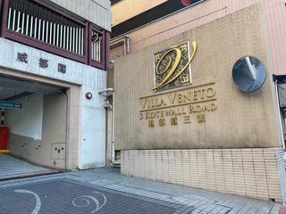 Mid Levels West - Villa Veneto 18