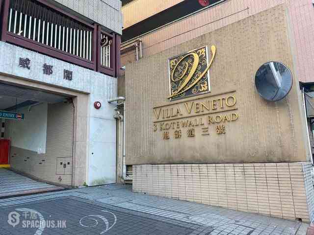 Mid Levels West - Villa Veneto 18
