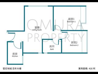 坚尼地城 - 百年大楼 03