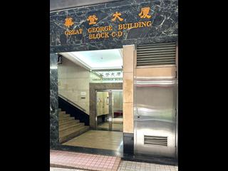 铜锣湾 - 华登大厦 26
