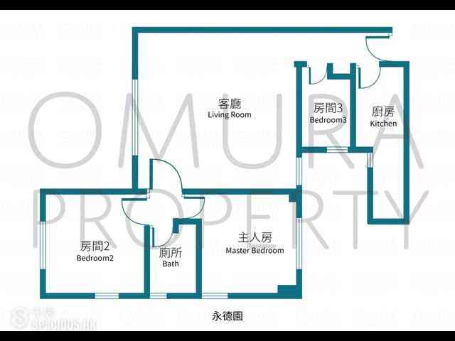 九龍城 - 永德園 03