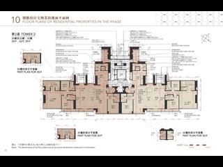 Mid Levels West - The Legacy Phase 1 Tower 2 05